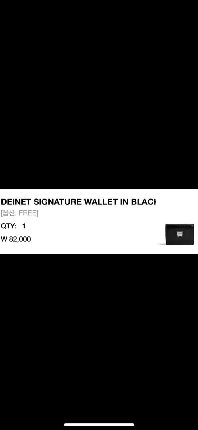 DEINET 다이닛 시그니처 지갑 블랙 상품이미지3