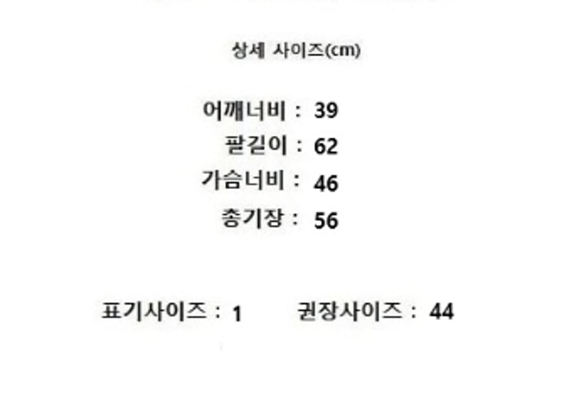 maje 마쥬 상품이미지9