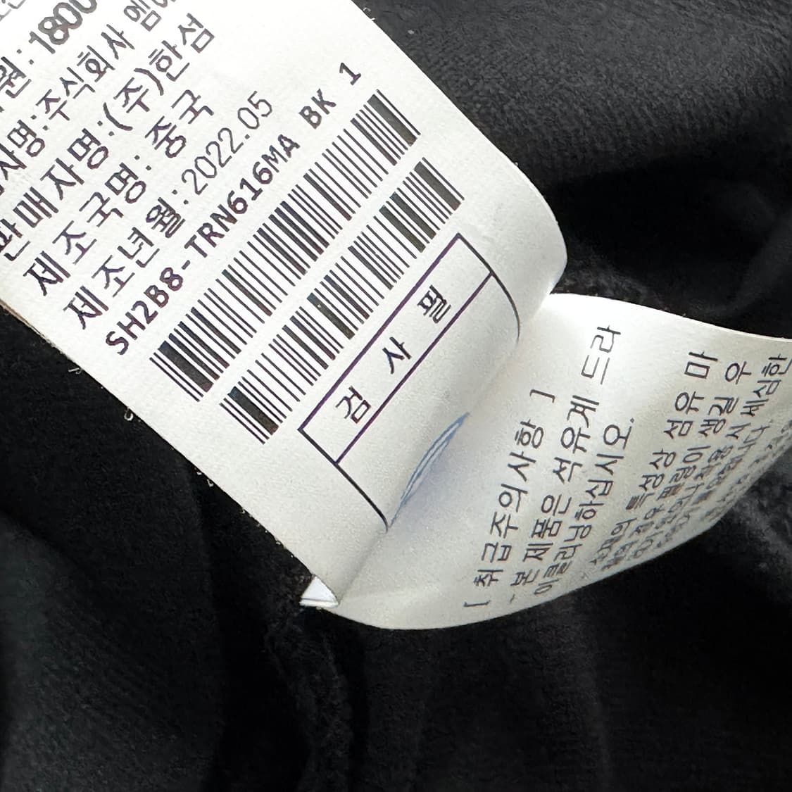 시스템옴므 텍스처 블록 롱 슬리브 상품이미지5