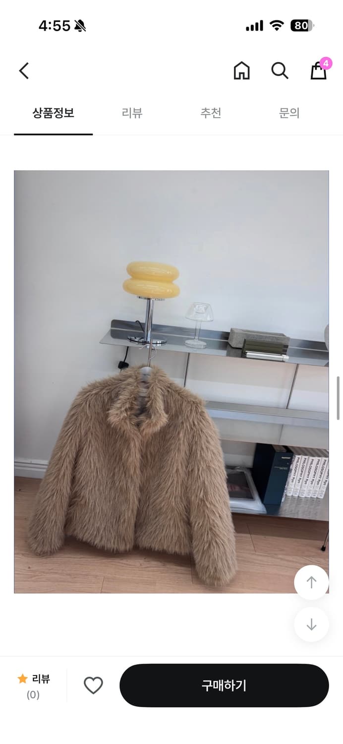 런던플랏 홀리데이 퍼자켓 상품이미지4