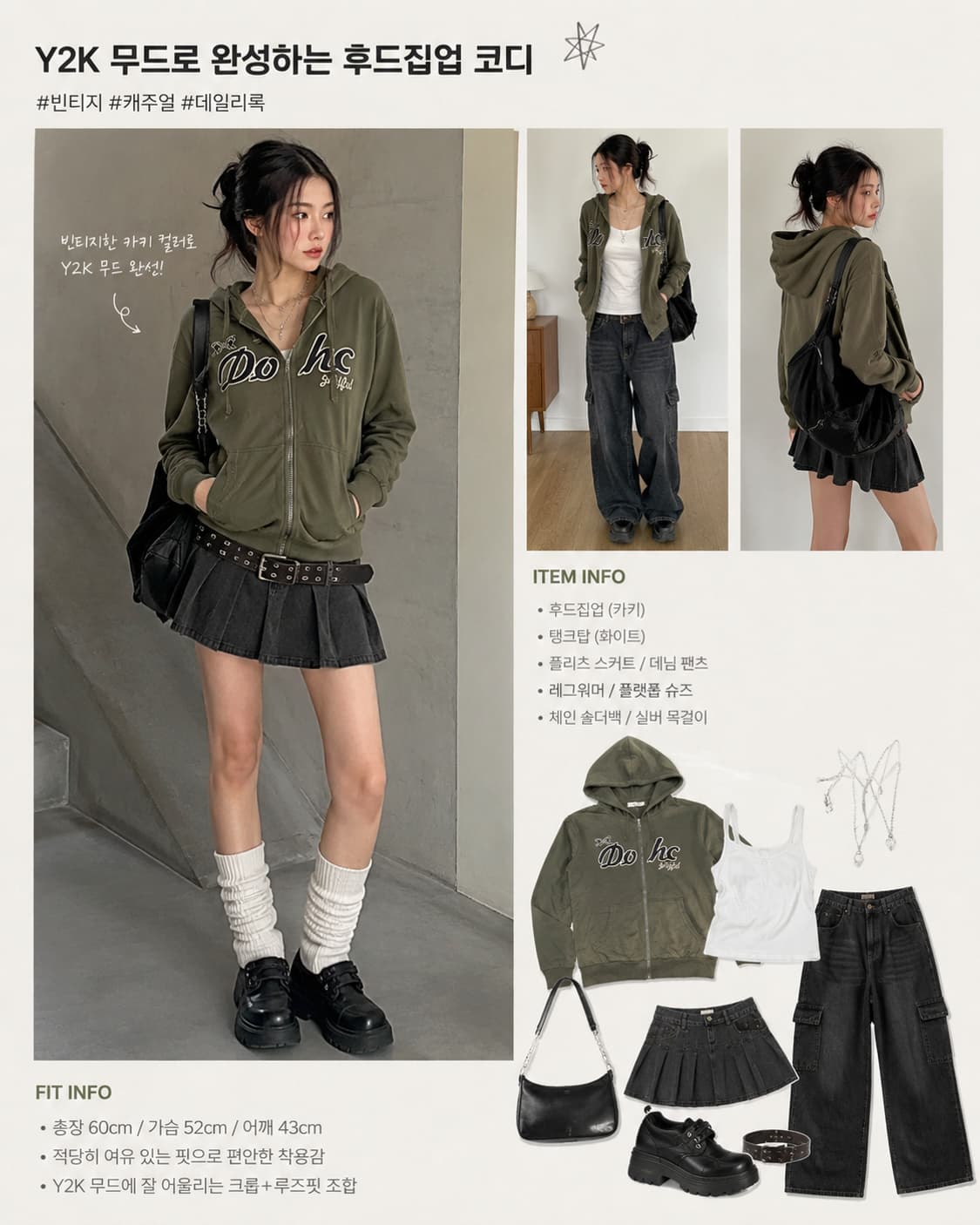 도크(DOHC) Y2K 센터로고 코튼 후드집업 S size 상품이미지1
