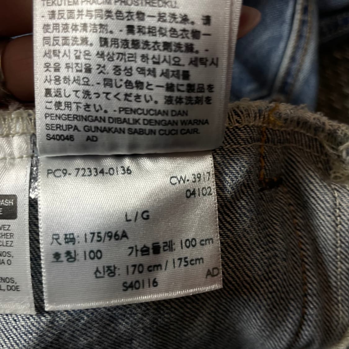 리바이스 연청 투포켓 데님 자켓 L 상품이미지7