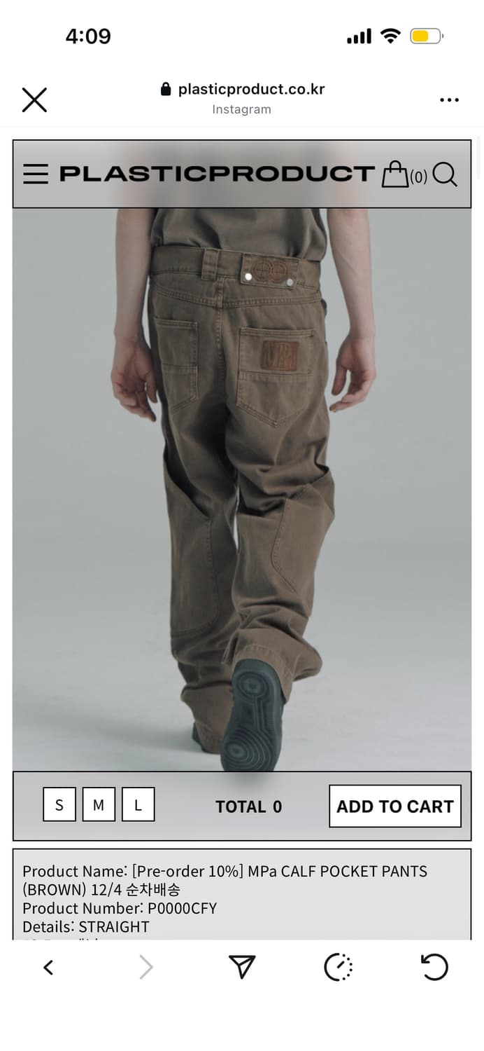 플라스틱 프로덕트 카프 포켓 팬츠 브라운 s 상품이미지1