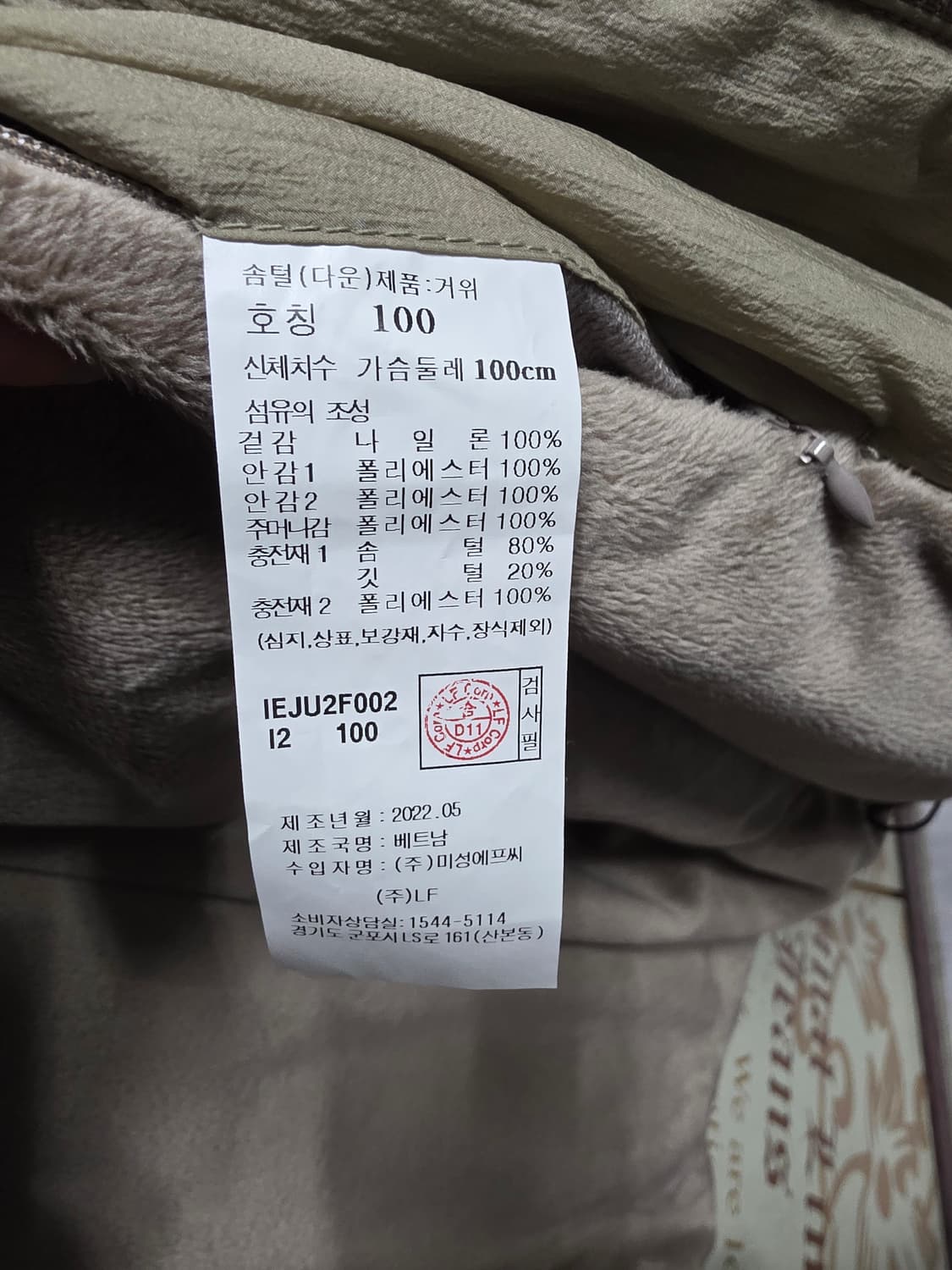 일꼬르소 울트라 오버핏 하이넥 점퍼 구스다운 상품이미지5