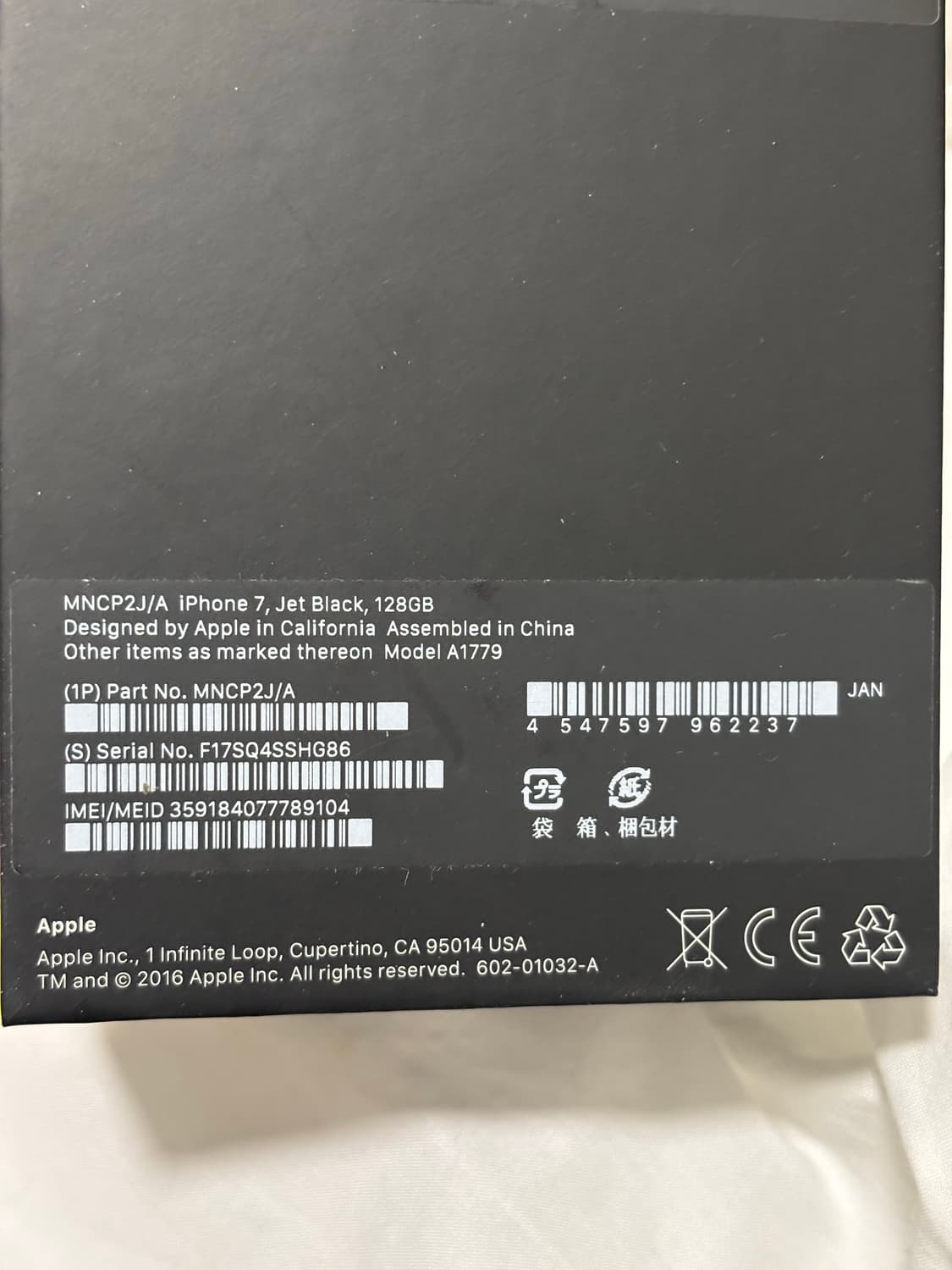 아이폰7 제트블랙 순정폰 박스O 상품이미지2