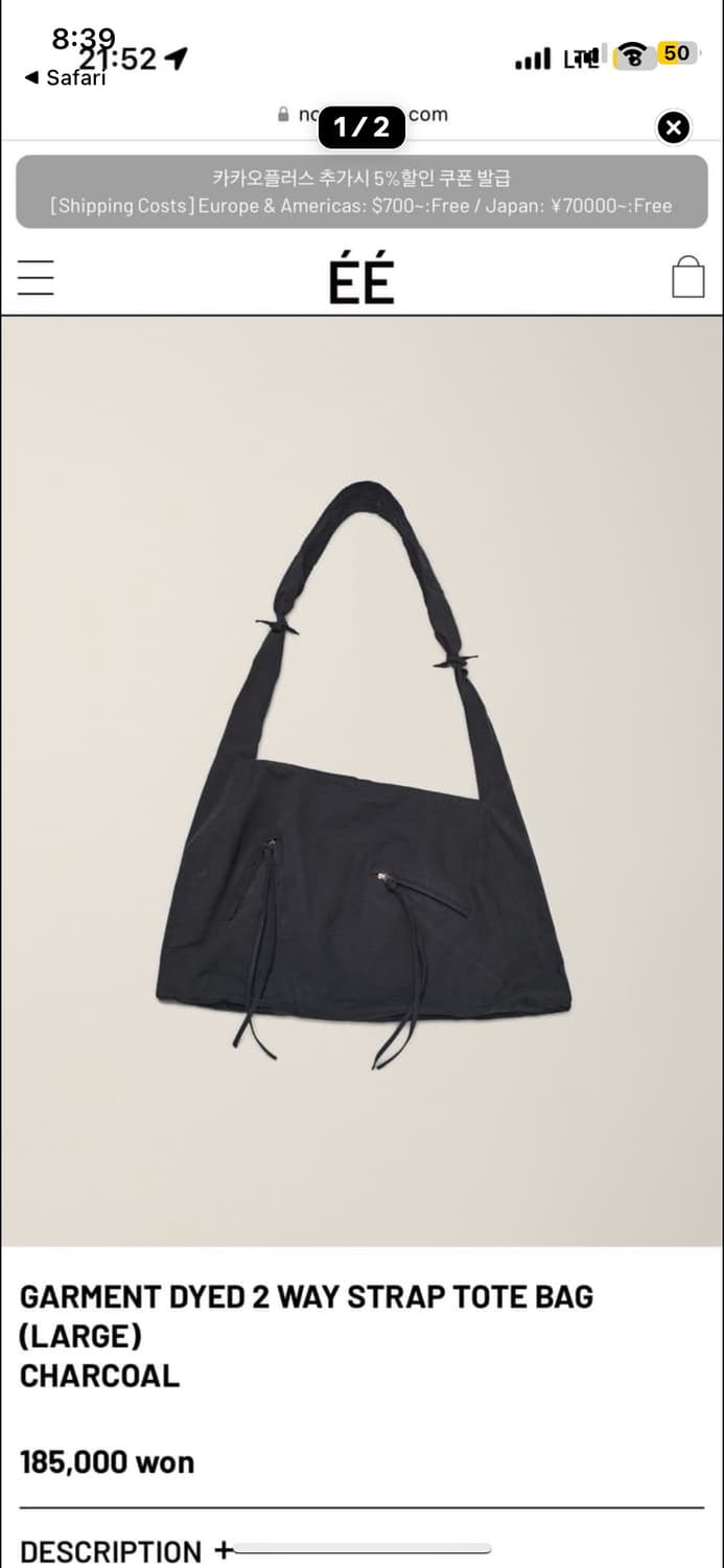 [L] ee 토트백 그레이 상품이미지3