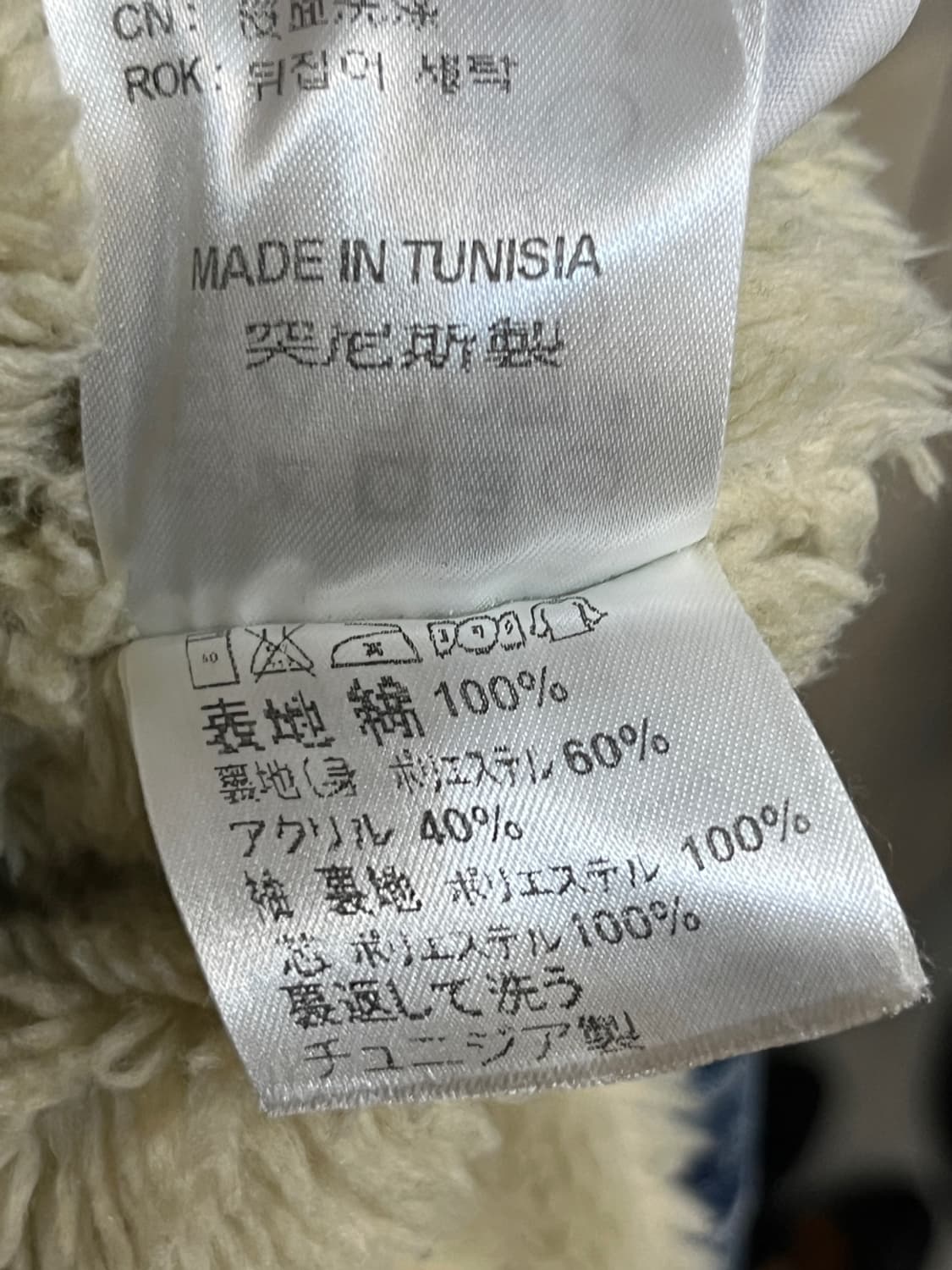 칼하트 쉐르파 피닉스 코트 데님 자켓 상품이미지6