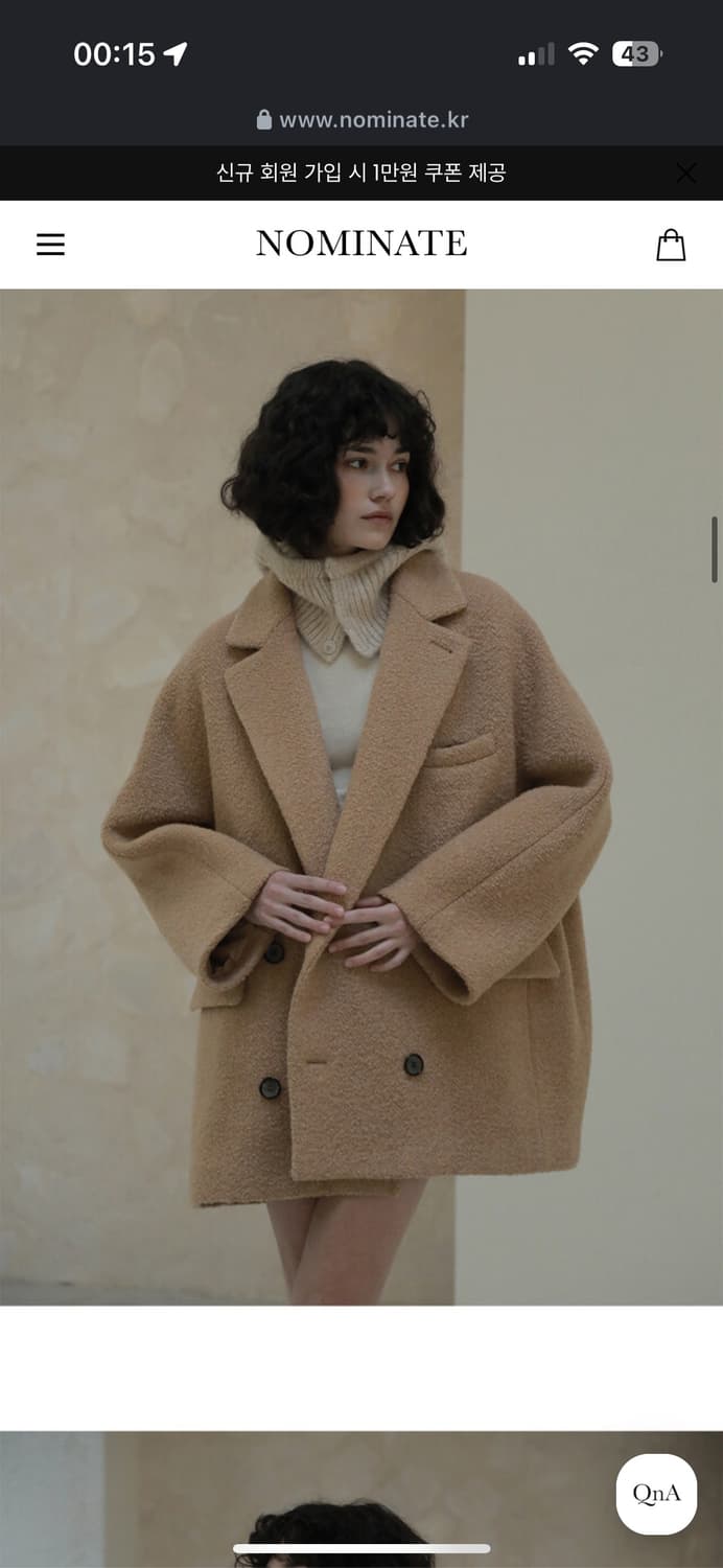 (새상품) 노미나떼 NOMINATE 노엘 부클 하프코트 웜베이지 S 상품이미지1