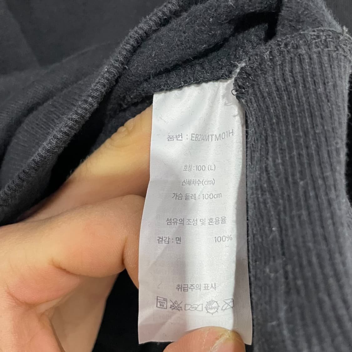 에디바우어 패치 맨투맨 상품이미지5