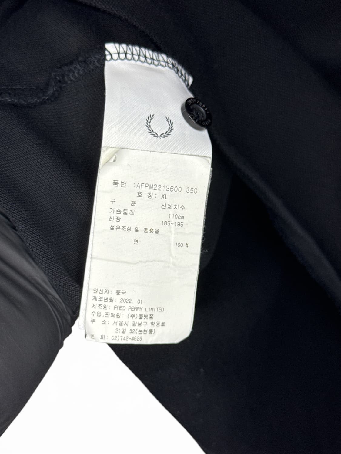 Fred Perry twin tip polo T-shirt 상품이미지3