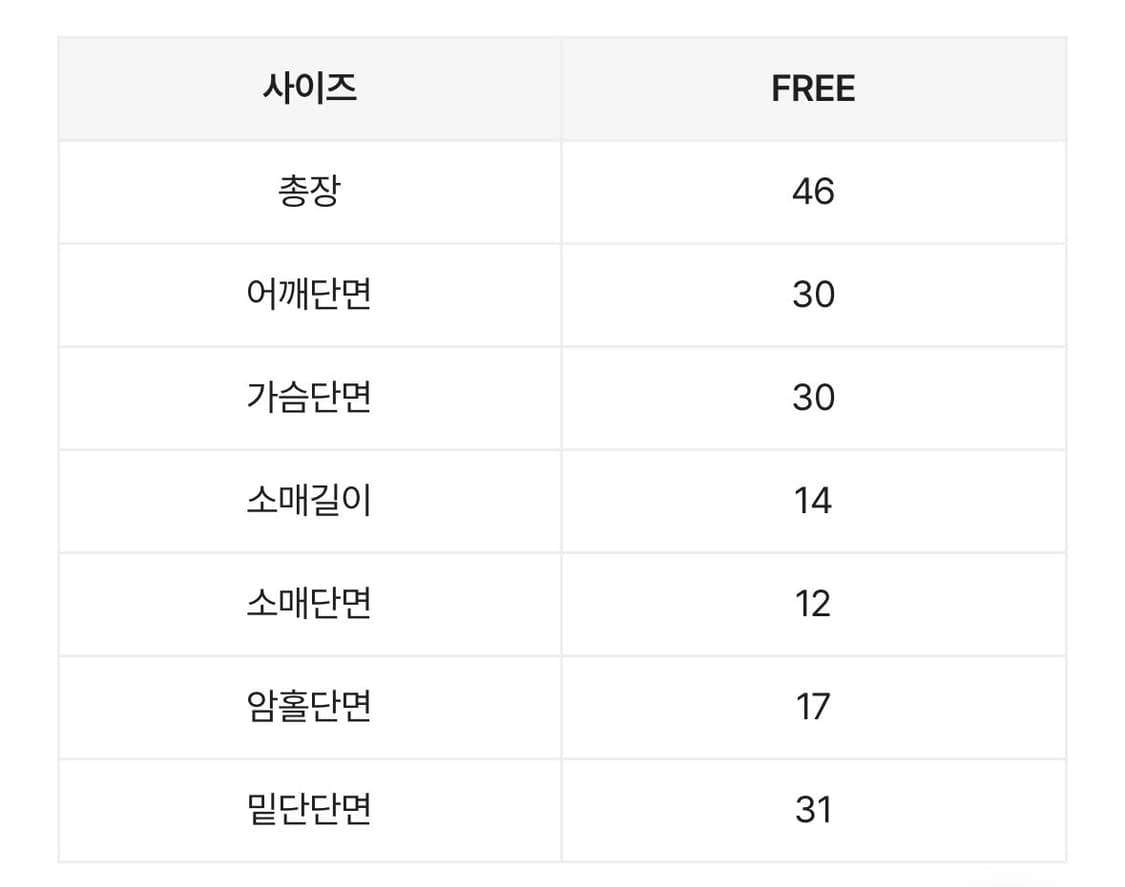 에이블리 앤드모어 또또 셔링 포켓 크롭 반팔티 굴림티 네이비 상품이미지7