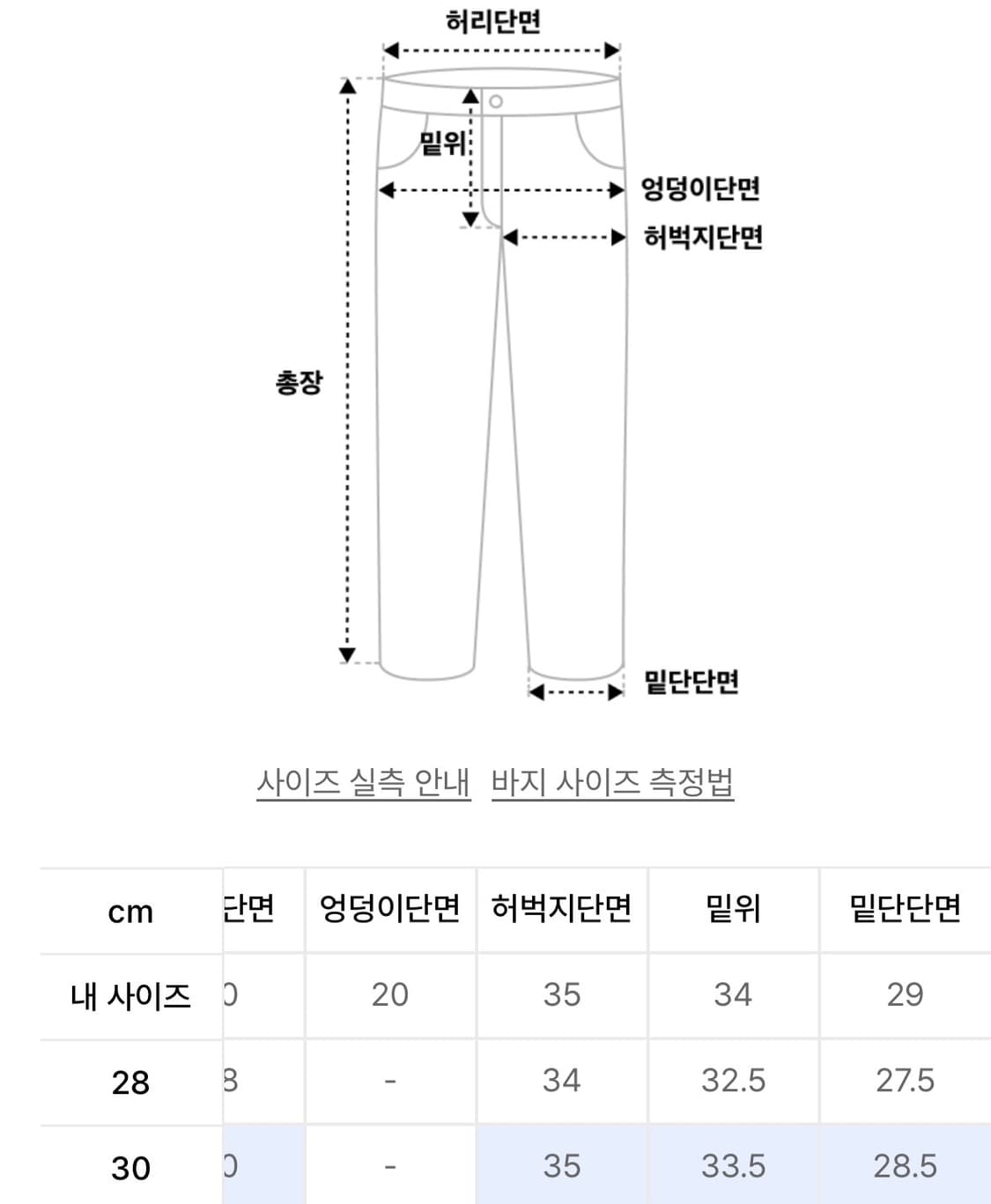 브랜디드 1770 에센셜 와이드 스트레이트 팬츠 상품이미지7