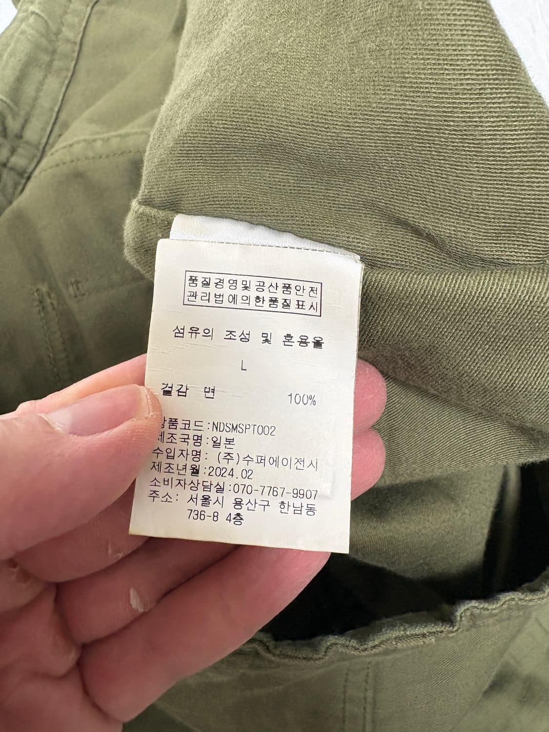 니들스 퍼티그 나비 자수 팬츠 L 상품이미지7