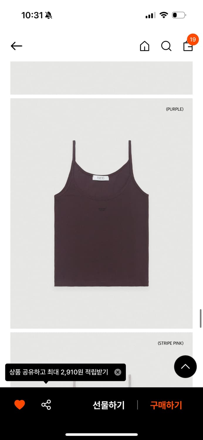 포에토 슬리브리스 퍼플 Flat base sleeveless 상품이미지1