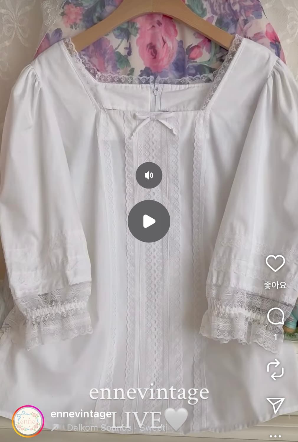 엔느빈티지 화이트 레이스 핀턱 시스루 블라우스 몬니 상품이미지1