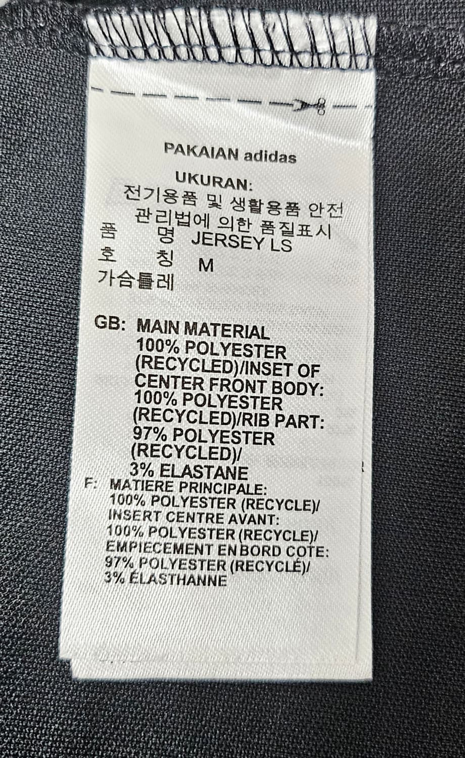 (95~100)M☆우주매물☆아디다스 아딜레니움[화이트블랙] 롱슬리브긴팔티 상품이미지3