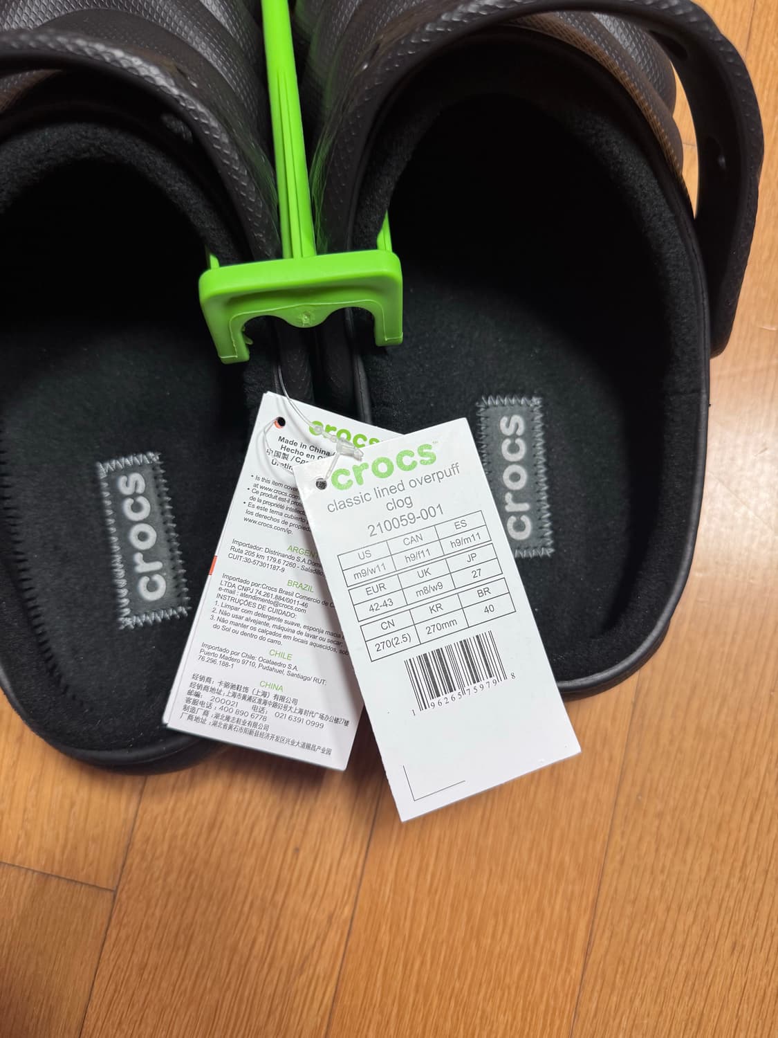 크록스 클래식 라인드 오버퍼프 클로그 블랙 상품이미지5