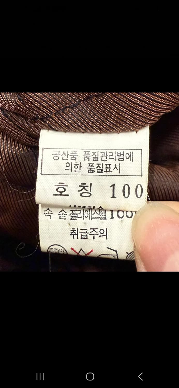 [정품/100] 90s 빈티지 스웨이드 a-1 가죽자켓 c1 상품이미지6