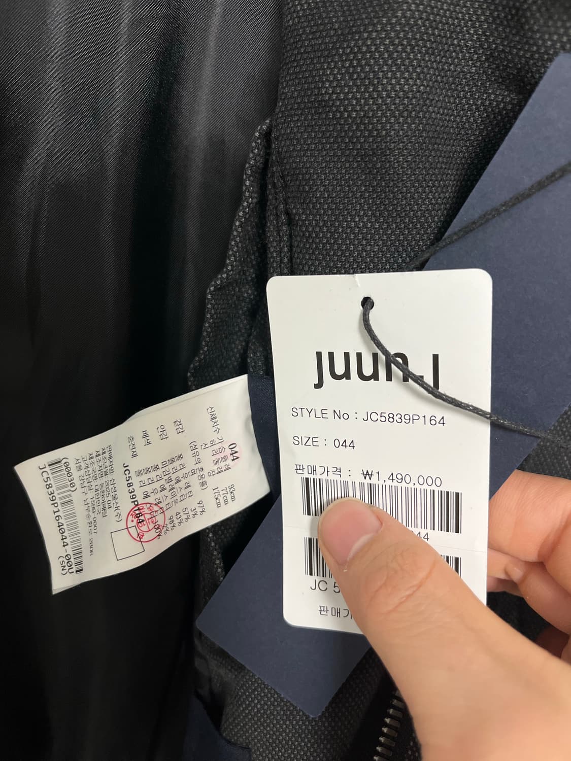 준지 카모 마원 44사이즈 (46이랑 교환가능합니다) 상품이미지4