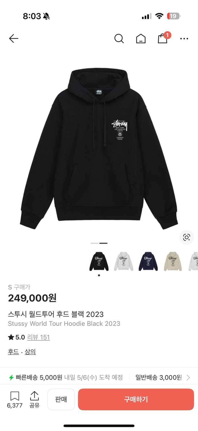 스투시 월드투어 후드 블랙 2023 상품이미지4