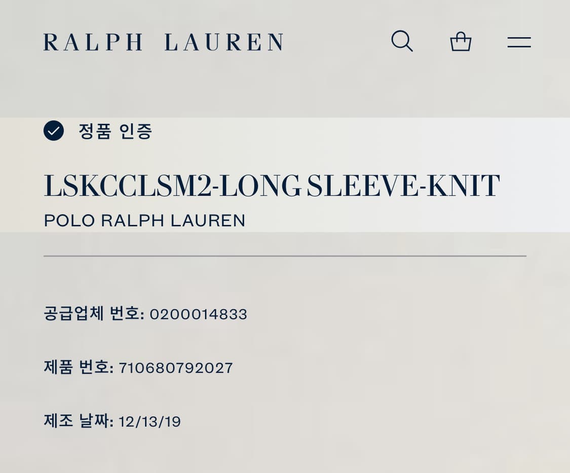 Polo 폴로랄프로렌 QR 그레이 카라티  상품이미지4
