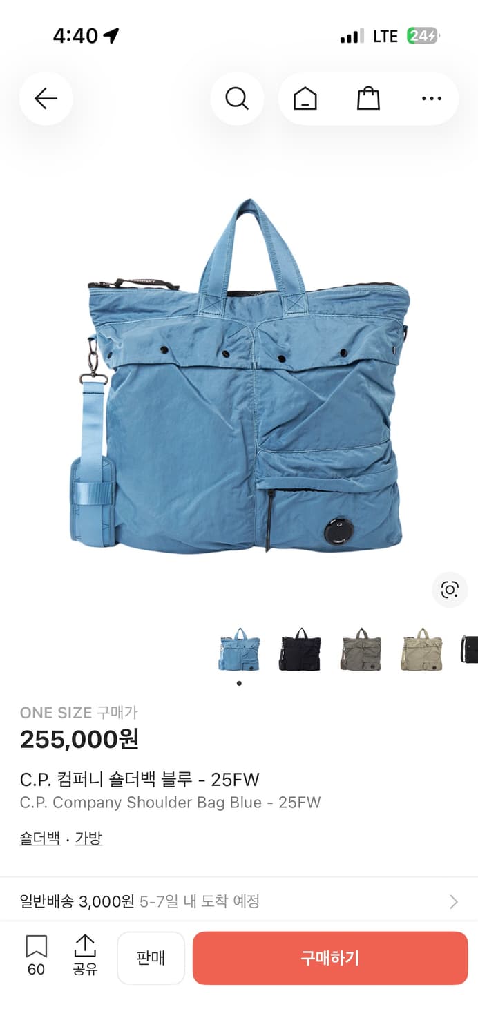 cp컴퍼니 숄더백 상품이미지1