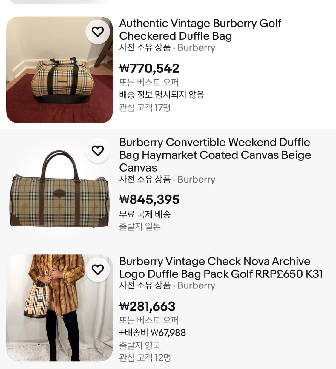 버버리 여행용 보스턴백 상품이미지2