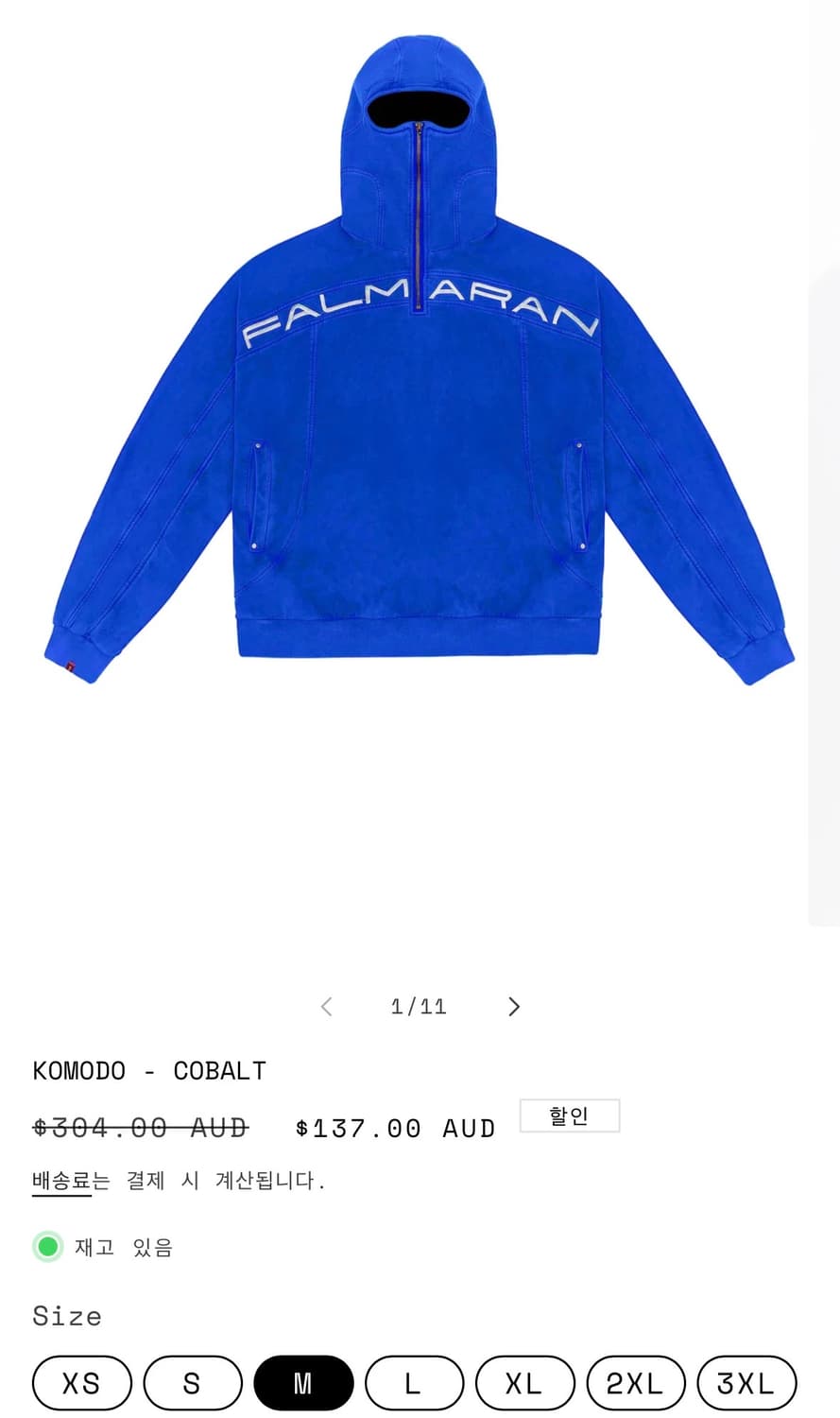 Falmaran Komodos Cobalt 상품이미지1