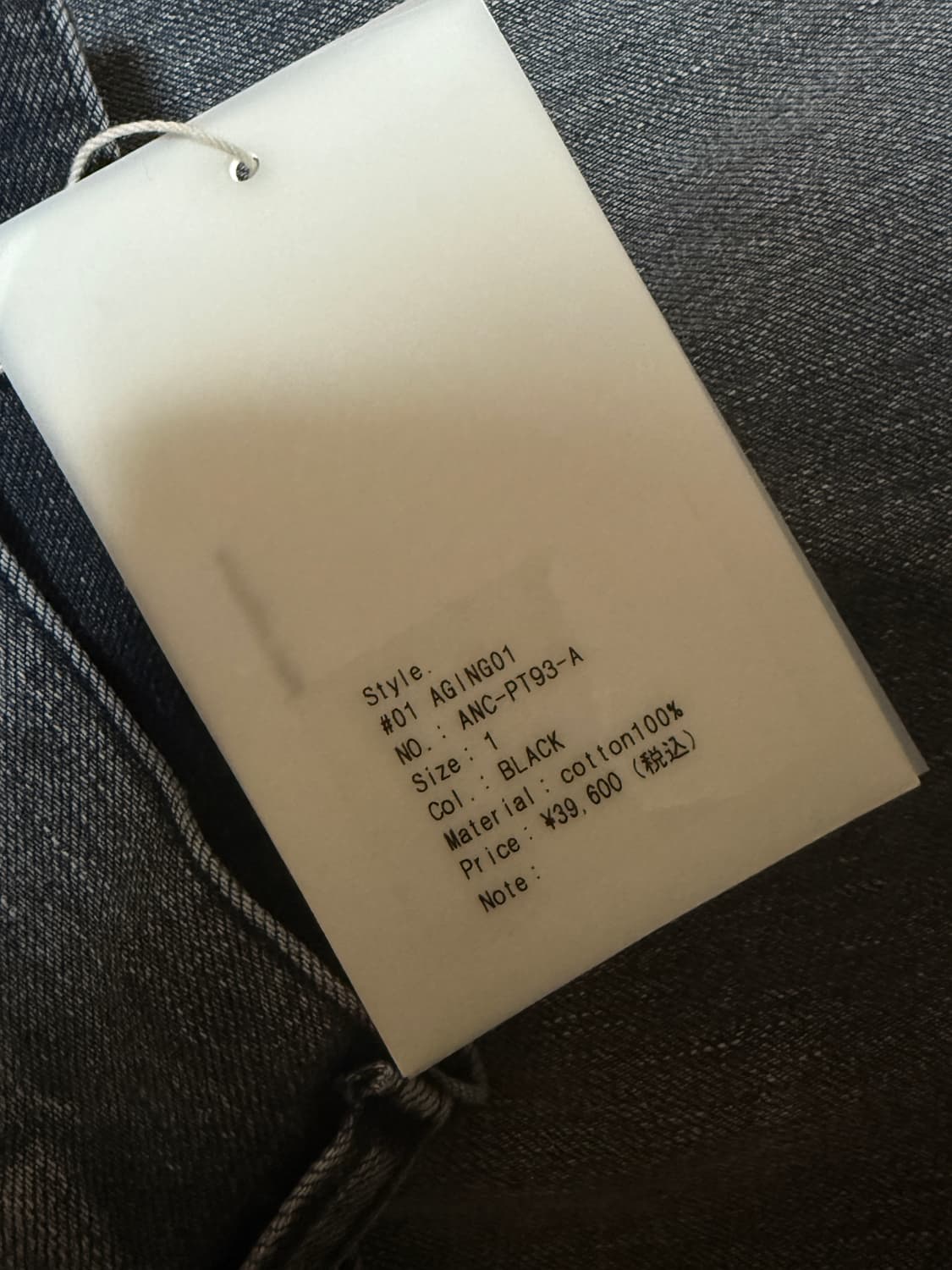 안셀름 25aw 에이징 데님 01 상품이미지4