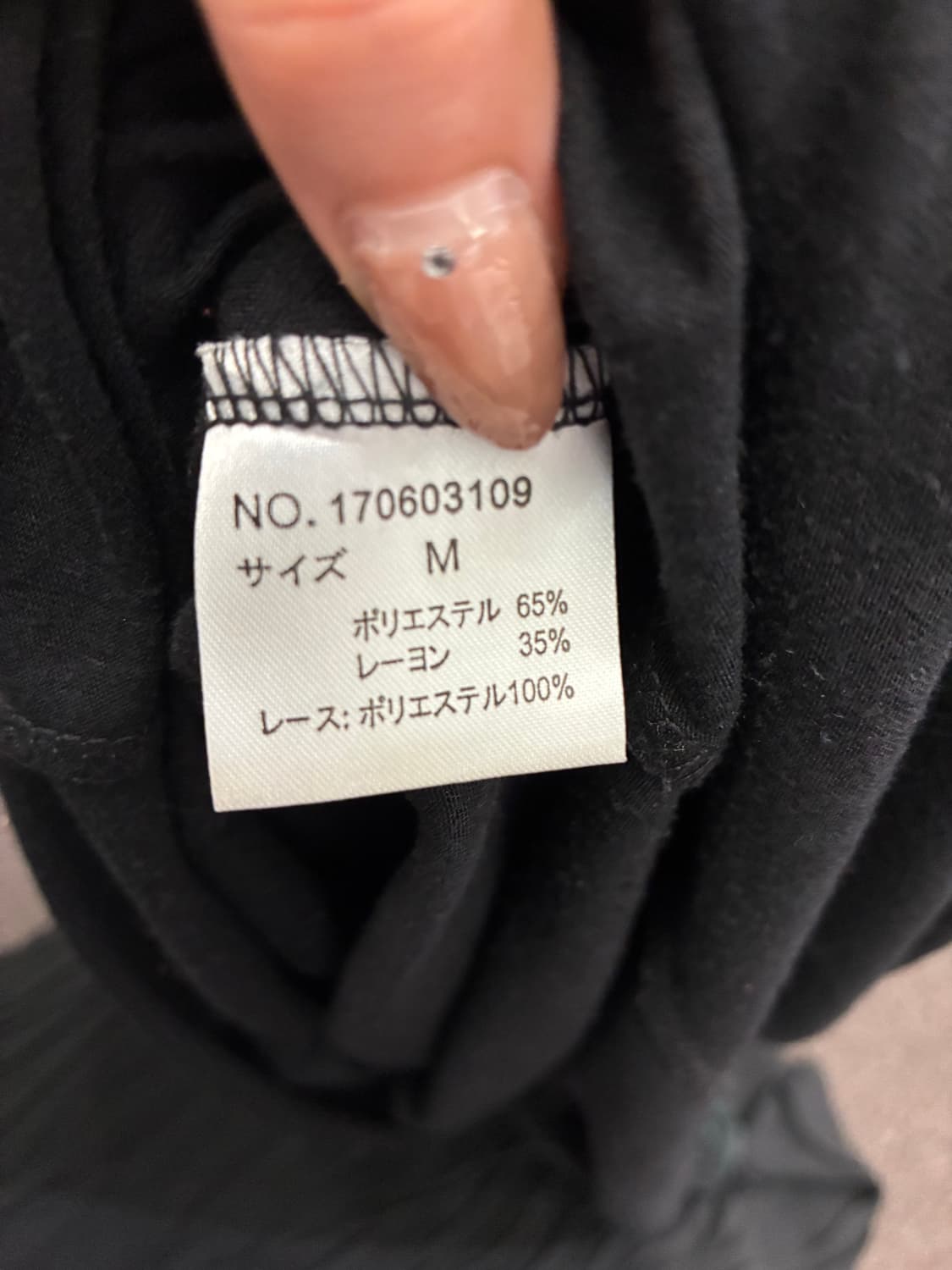M)Japanese vintage 여성 레이스 디테일 나시 원피스 상품이미지5