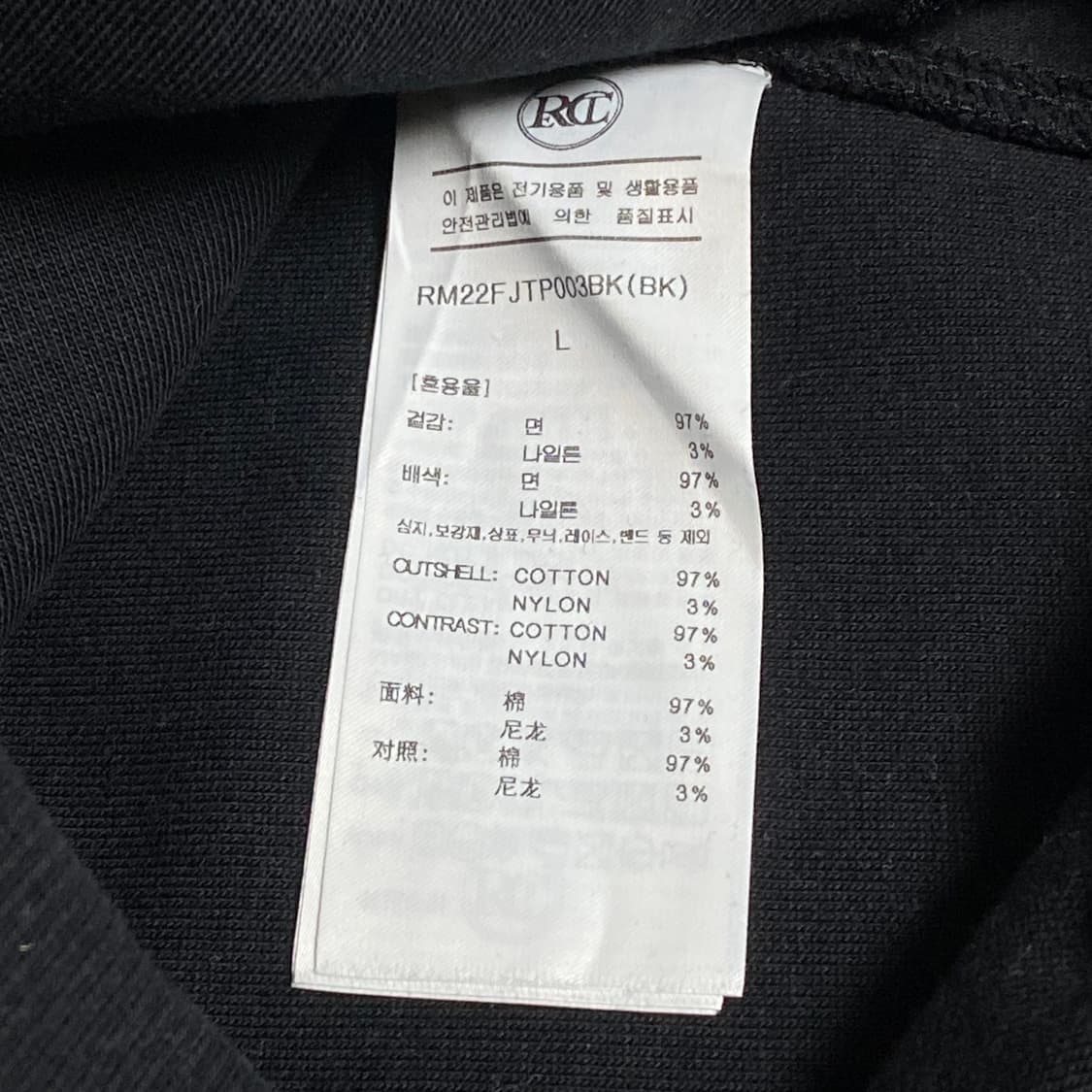 렉토 로고패치 오버핏 맨투맨 L 상품이미지5