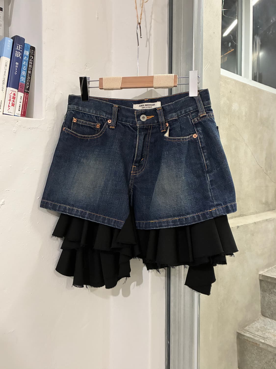 준야 와타나베 꼼데가르송 데님 스커트 상품이미지1