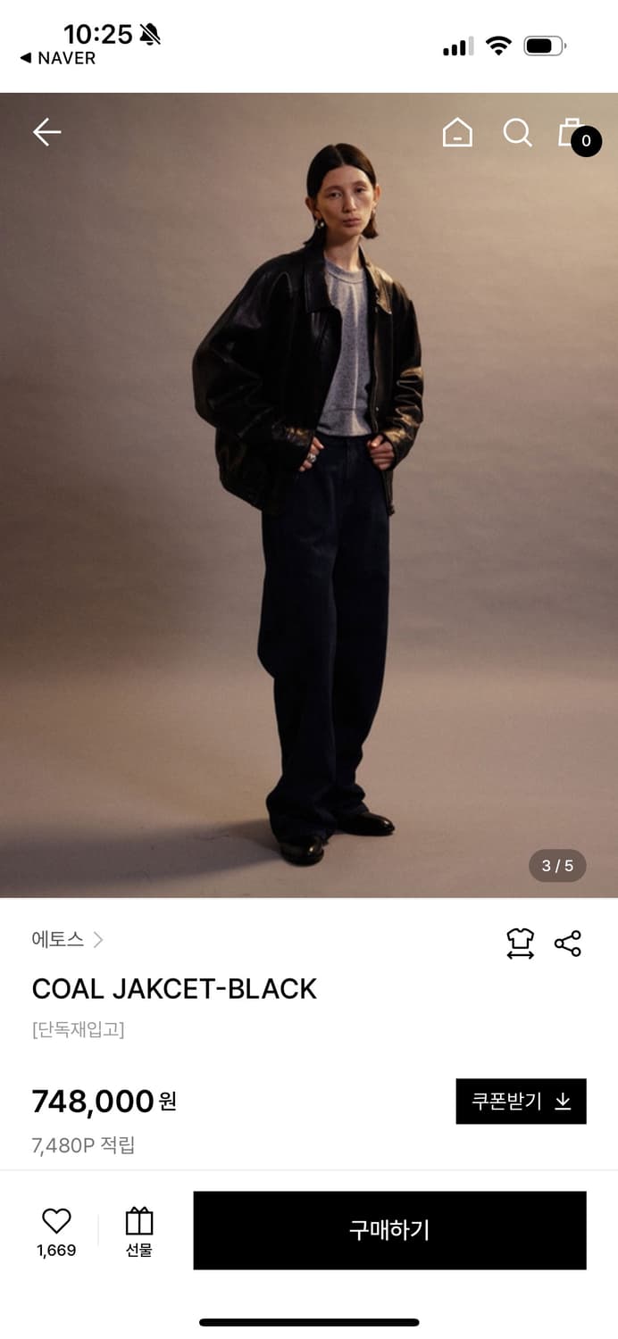 에토스 콜자켓 상품이미지1