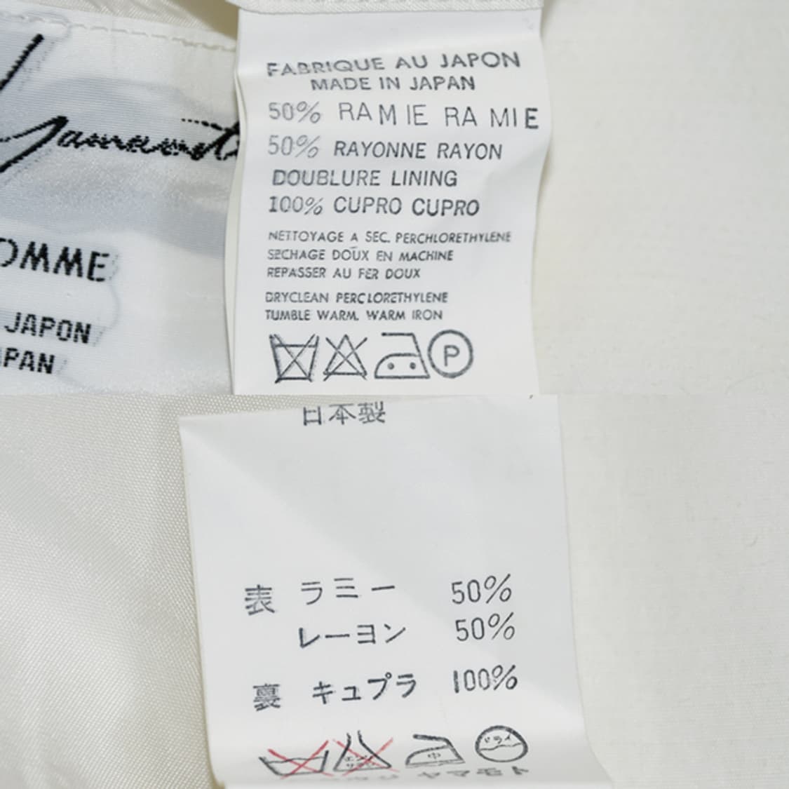 Yohji Yamamoto POUR HOMME 자켓 상품이미지10