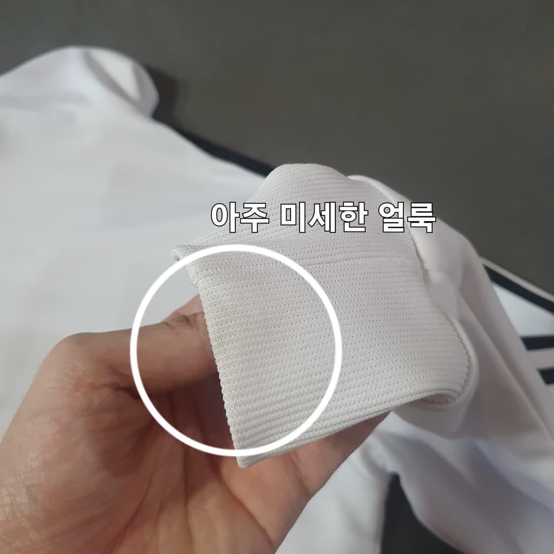 아디다스 파이어버드 화이트 져지 트랙탑 자켓 90 상품이미지7