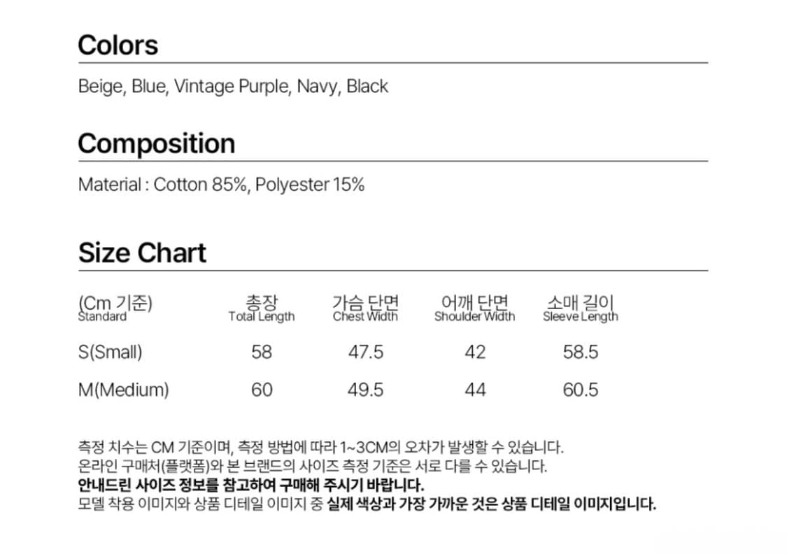 밀로 리본 타이 셔츠 (M) 상품이미지4