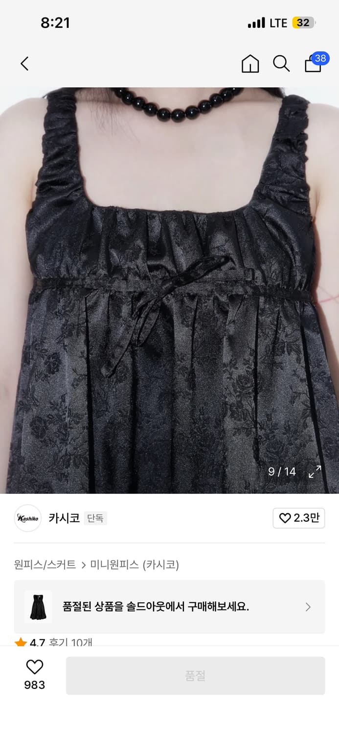 카시코 ribbon balloon dress black 상품이미지7