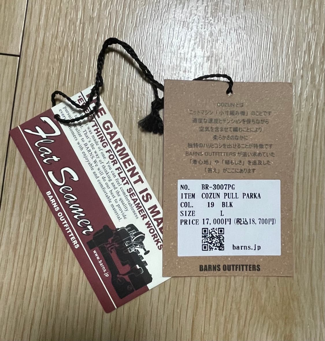 반스아웃피터스 코준 후디 l 상품이미지2