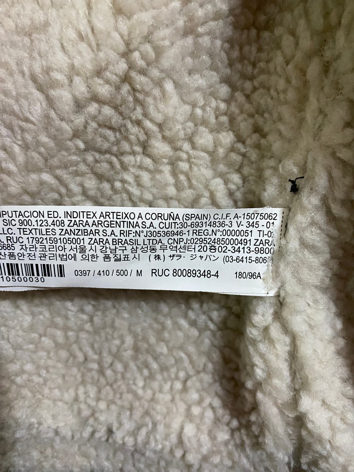 자라 플리스 안감 체크 셔켓 M (105) 상품이미지5