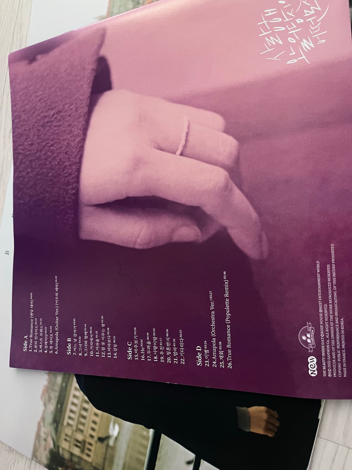 영화 뷰티인사이드 lp 판매합니다 상품이미지2