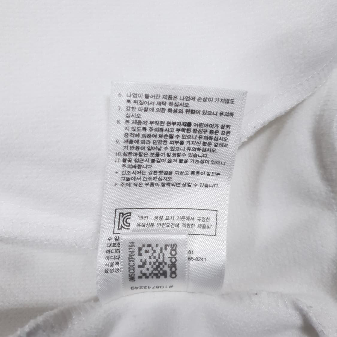 L 아디다스 희귀 대장급 독일 화이트 실버 트랙탑 져지 집업 자켓 100 상품이미지9