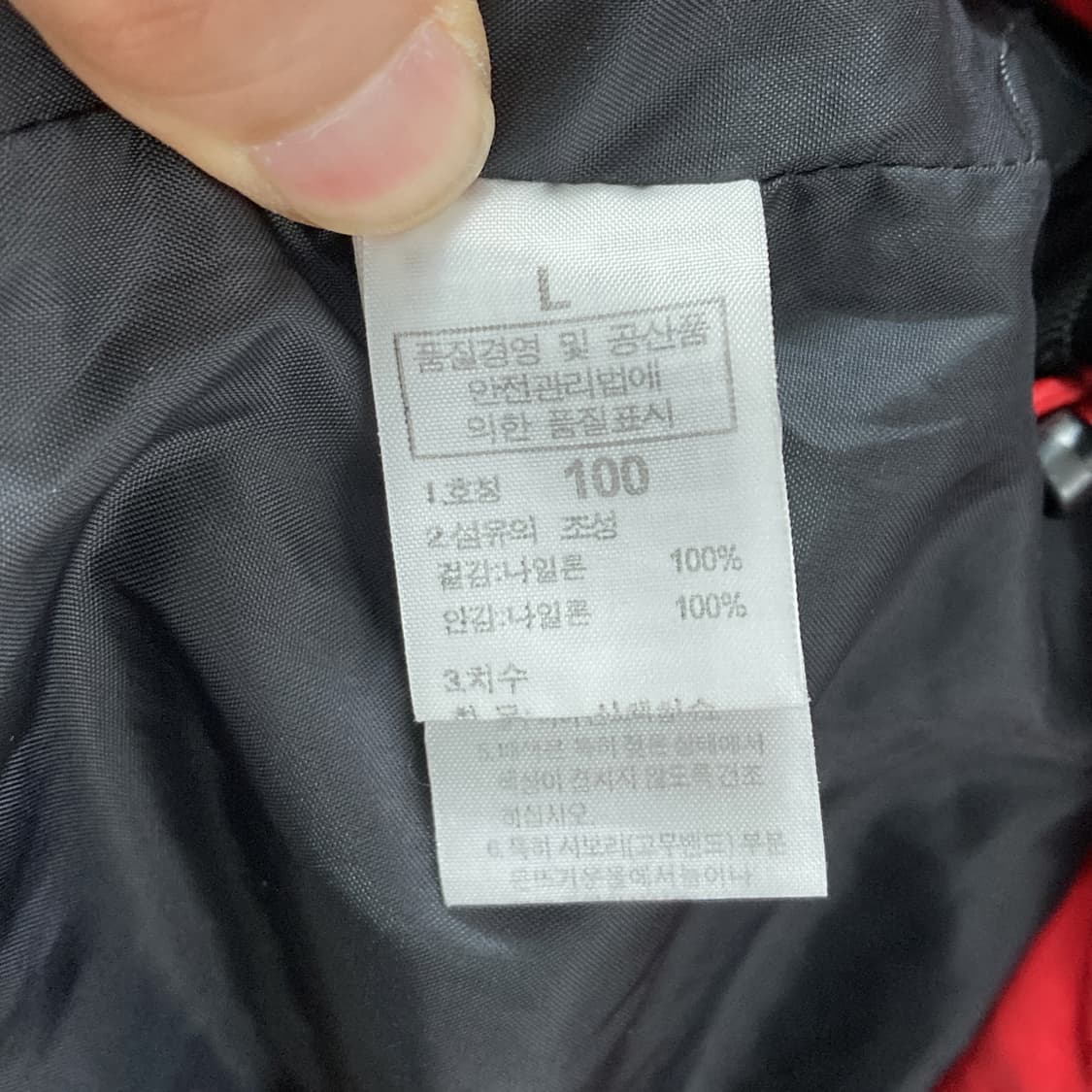 노스페이스 남성바람막이자켓 L 상품이미지5