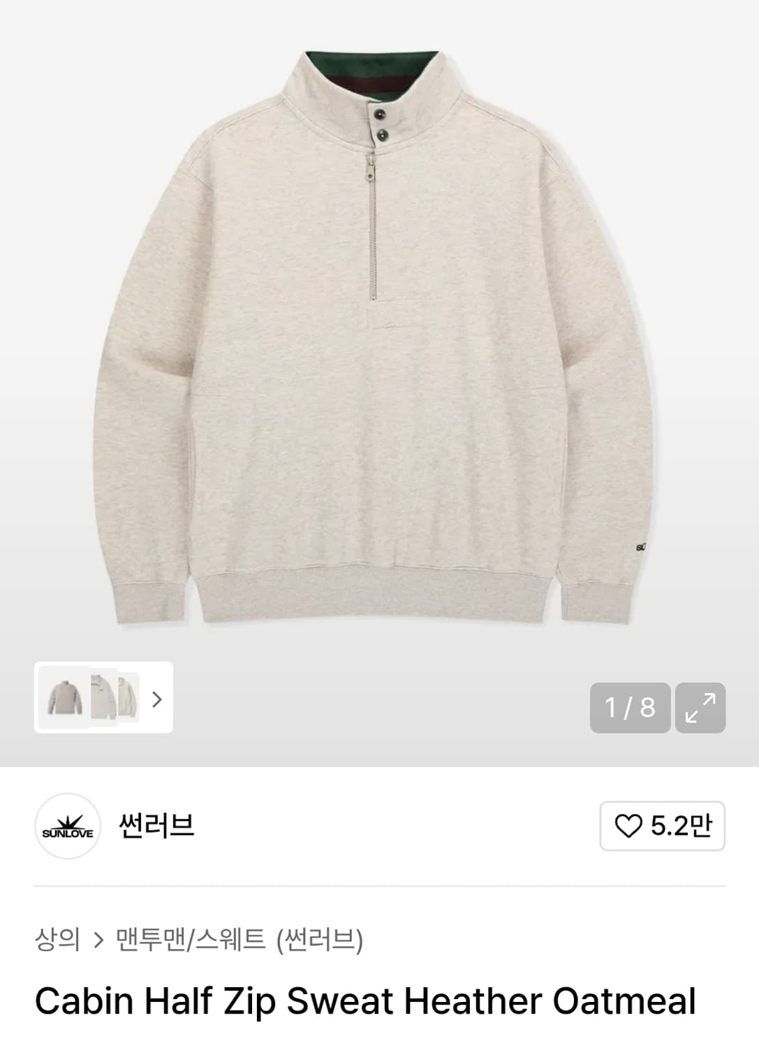 썬러브 하츠 집업 스웨트 m사이즈 상품이미지2