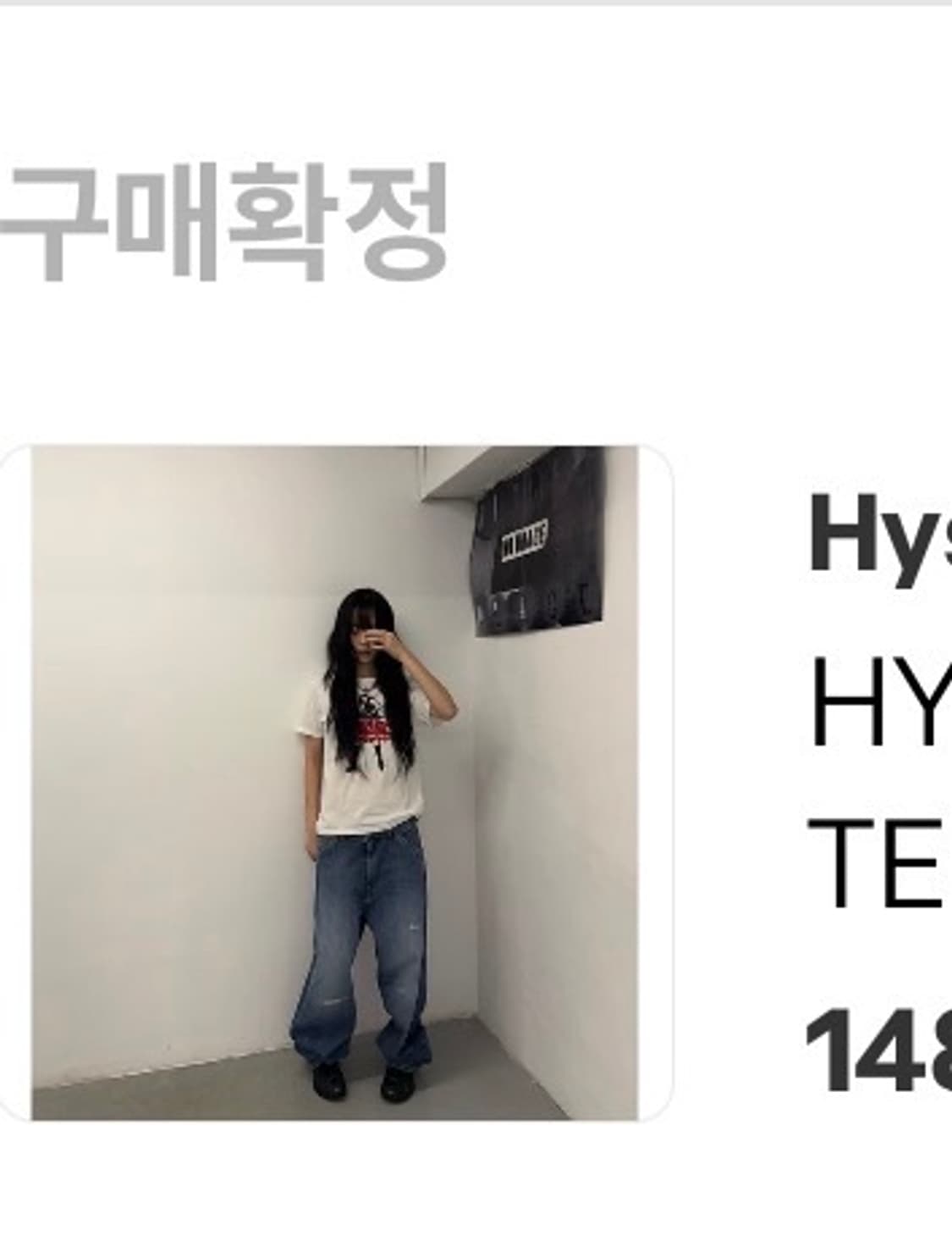 HYSTERIC GLAMOUR Vixen 상품이미지1