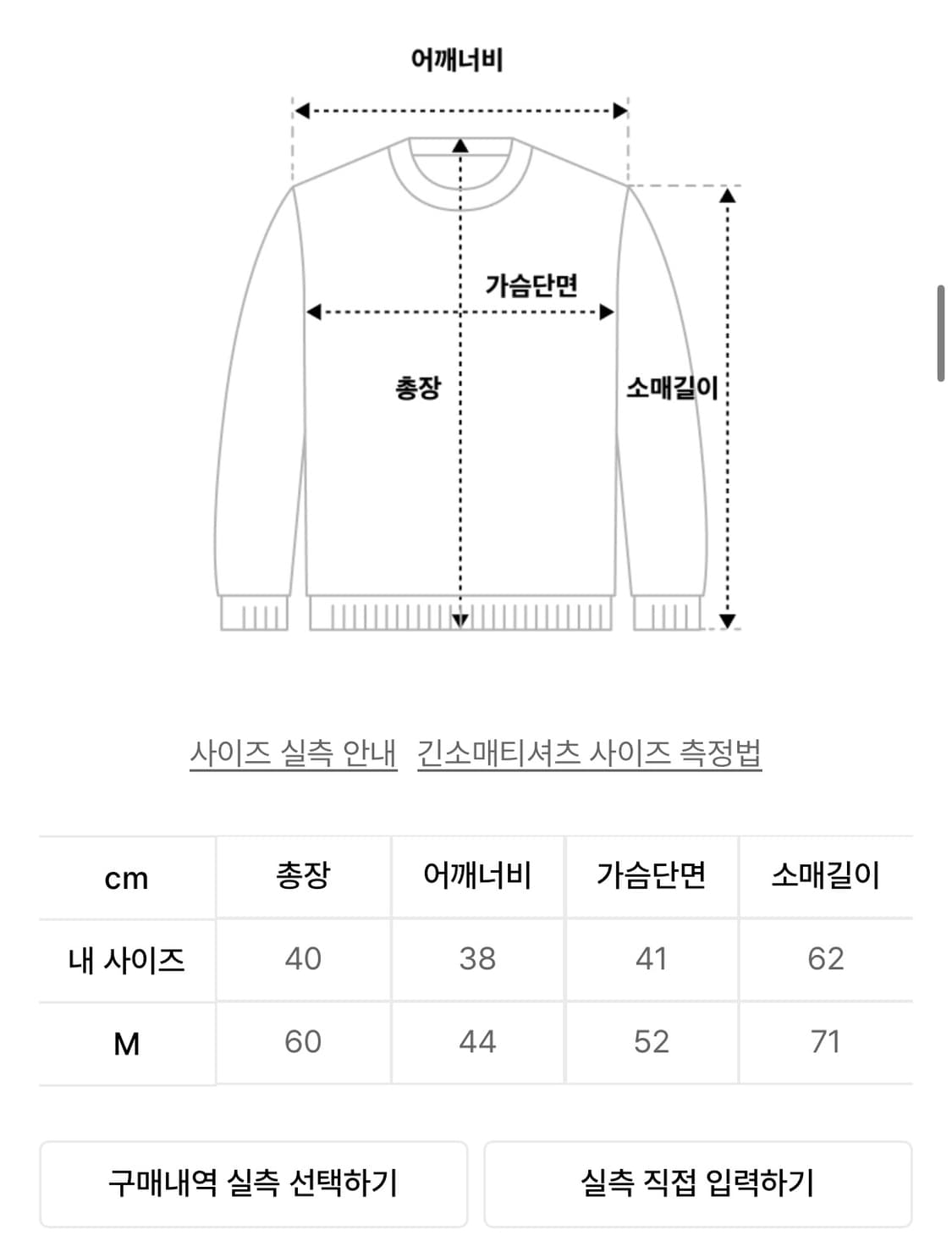 스키즘인듀싱 크로스 메쉬 후드집업 고스펑크고딕다크웨어 유니섹스 상품이미지4
