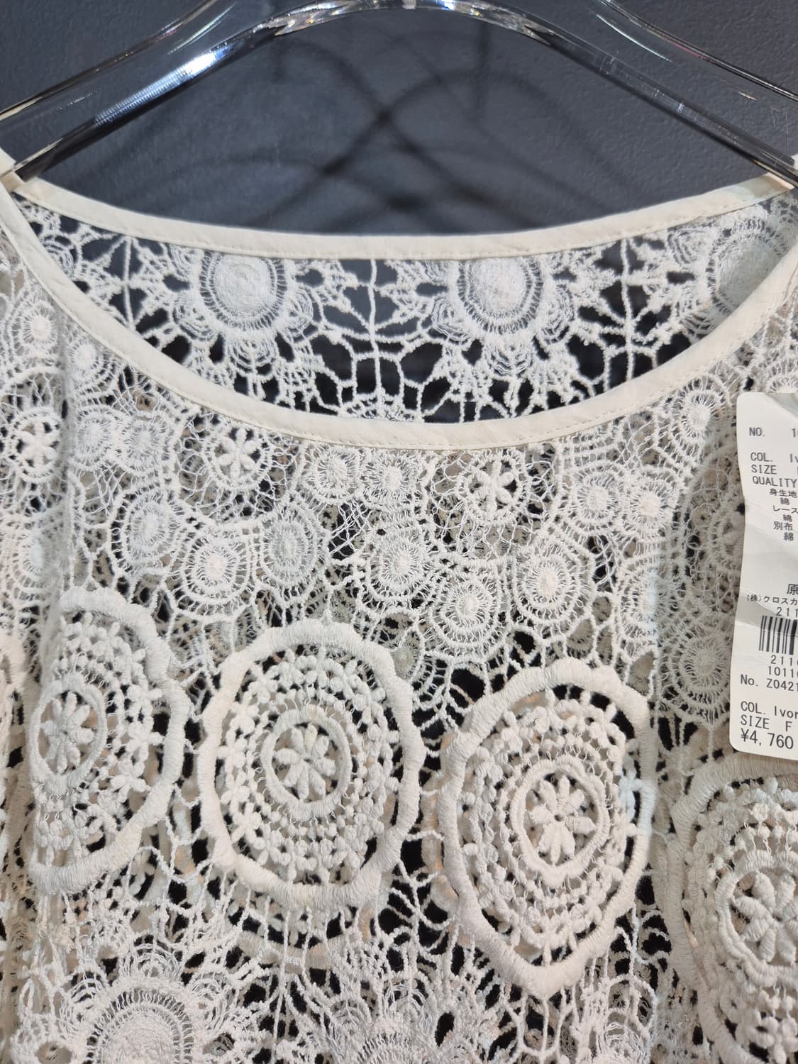 earth music&ecology 레이스 블라우스 Free 상품이미지3