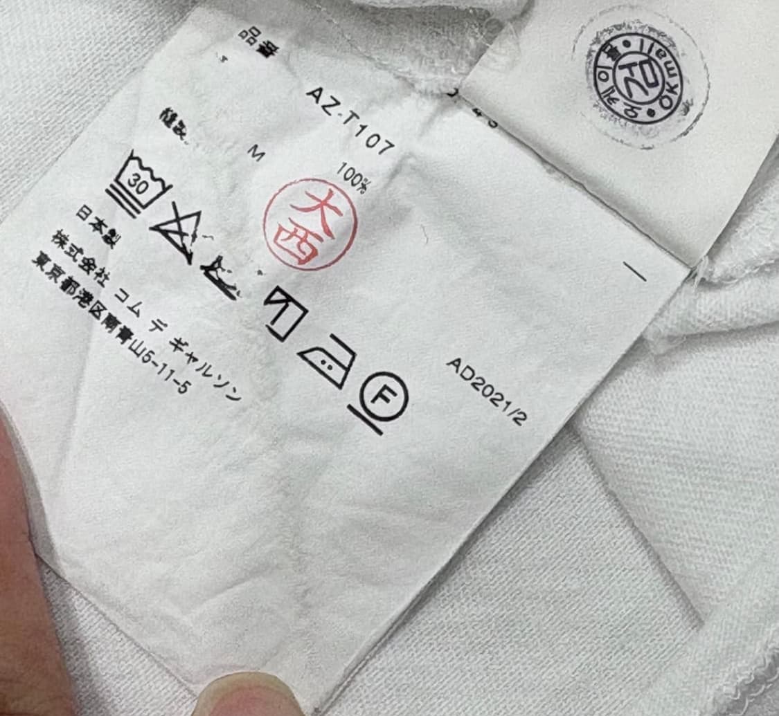 (W) M 꼼데가르송 레드 하트 반팔 상품이미지5