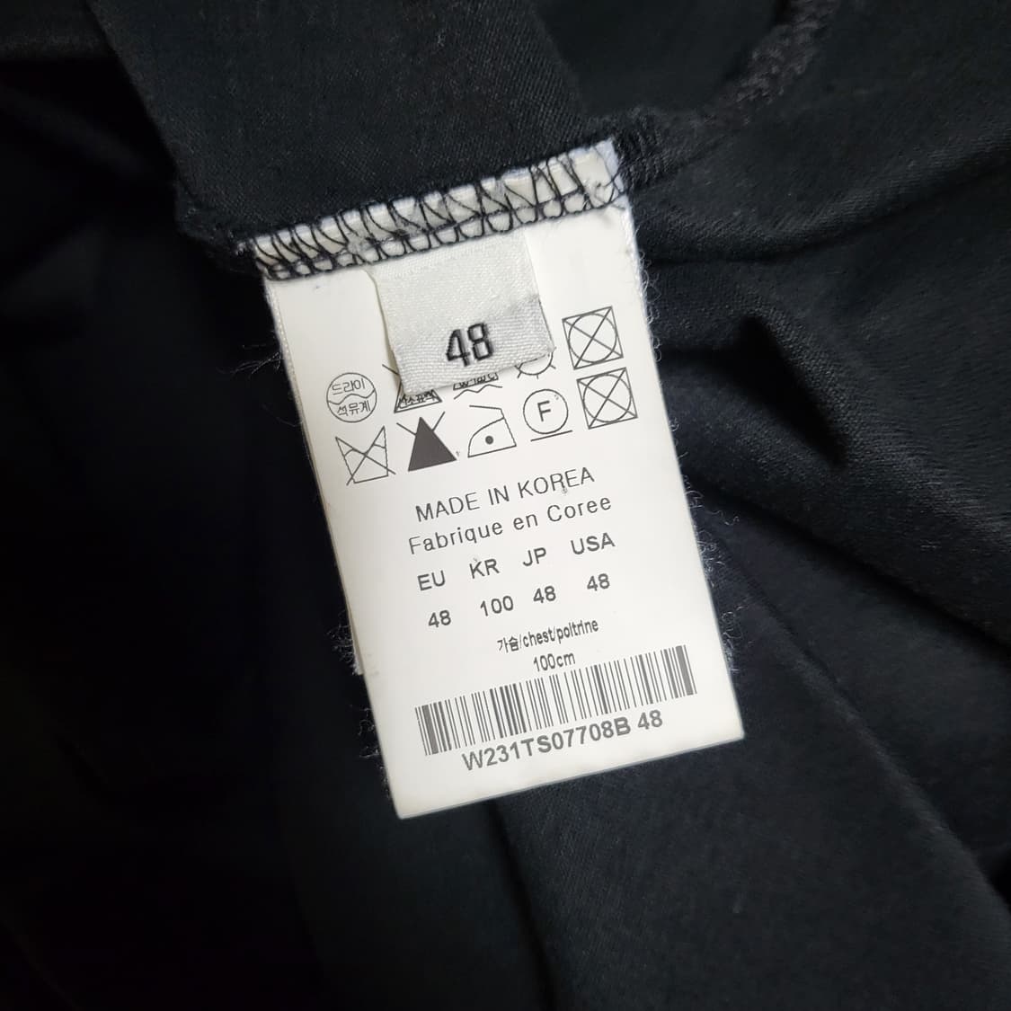 [정품] 48 / 23SS 우영미 백로고 반팔티  상품이미지6