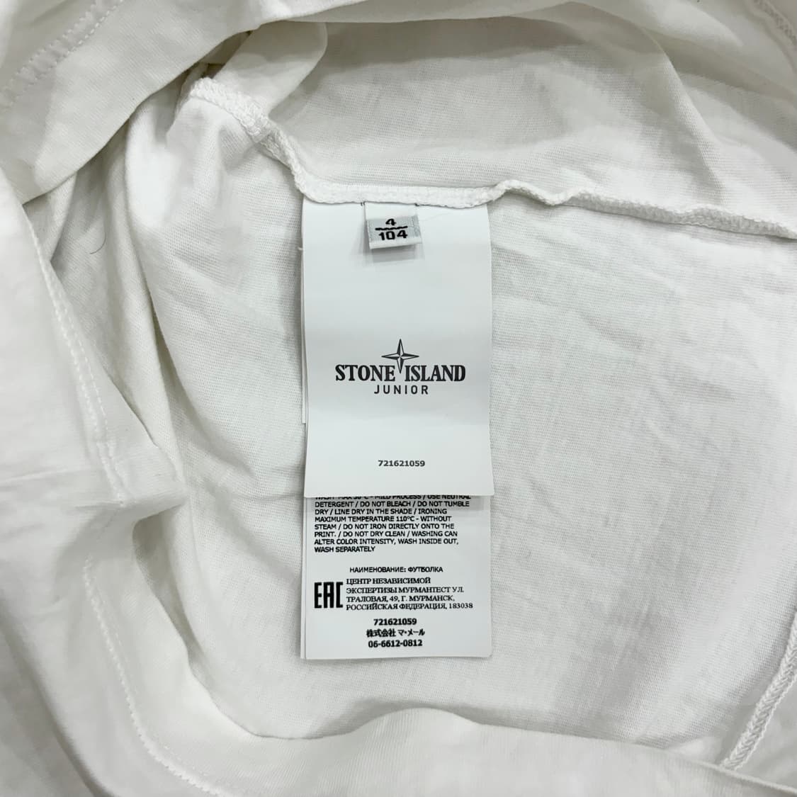 스톤아일랜드 키즈 주니어 반팔 티셔츠 4a 4y 상품이미지4