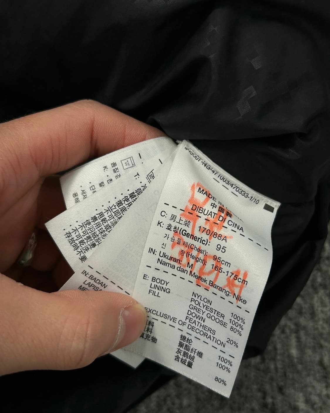 나이키 인터 밀란 구스다운 유광 경량 패딩  상품이미지8